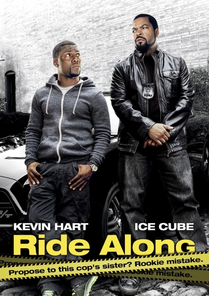 Совместная поездка (2014)