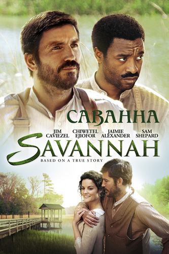 Саванна (2013)