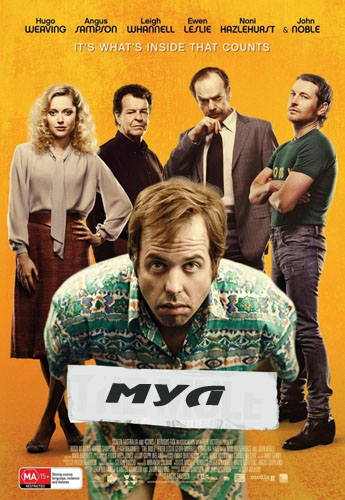 Мул (2014)
