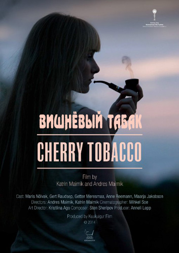 Вишнёвый табак (2014)