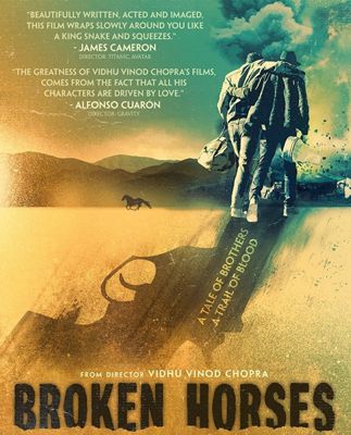 Загнанные лошади (2015)