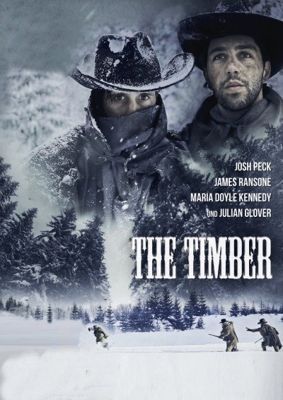 Достоинство (2015)