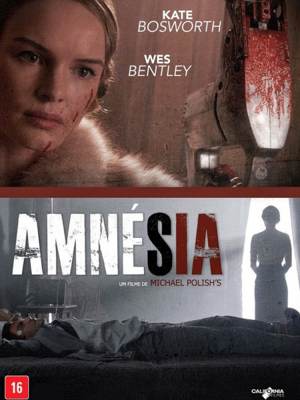 Страдающий амнезией (2015)