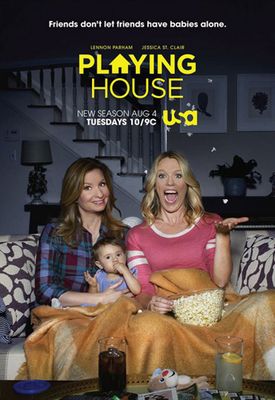 Дом игр 1-3 сезон (2014)