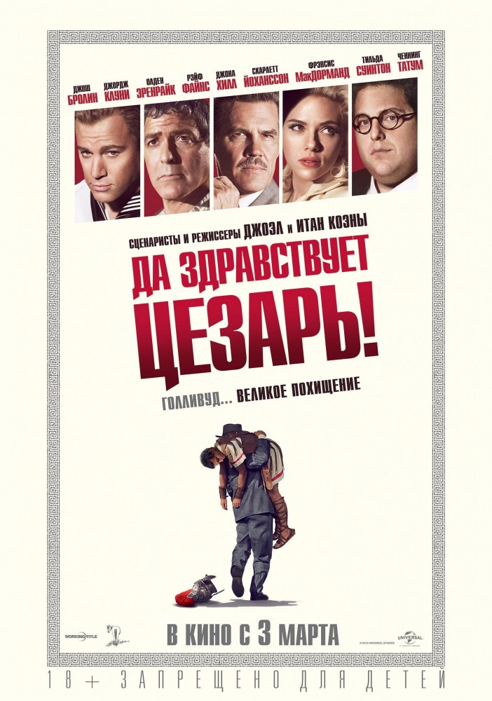 Кровавый апельсин (2016)