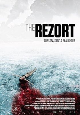 Резорт / Курорт (2015)