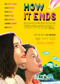 Как это закончится (2021)