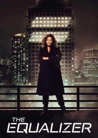 Уравнитель 1-2 сезон (2021)