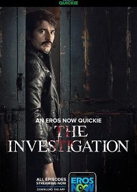 Расследование 1 сезон (2019)