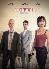 Я жив 1-4 сезон (2017)