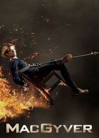 Новый агент МакГайвер 1-5 сезон (2016)