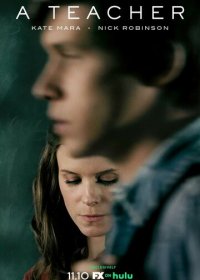 Учитель 1 сезон (2020)