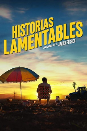 Жалкие истории (2020)